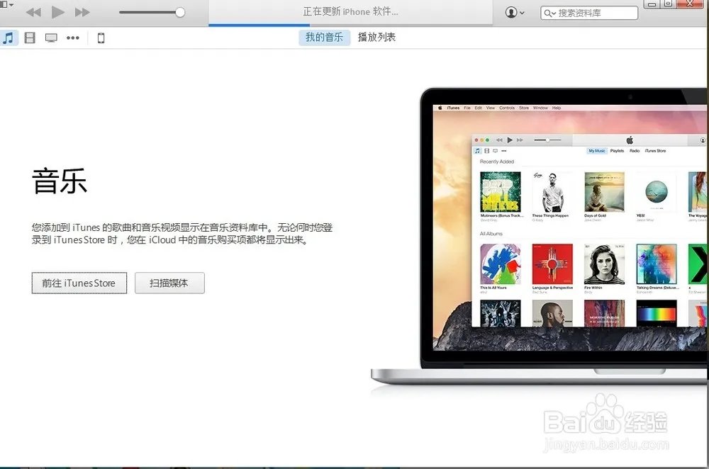 ios8.1.2为何不可以越狱?