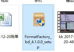 格式工厂怎么下载安装