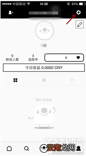 17app怎么隐藏个人动态 17app账号不公开设置方法