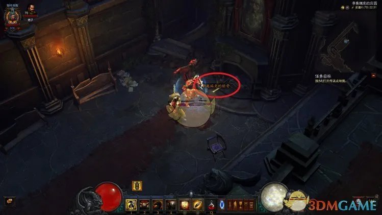 《暗黑破坏神3》牧牛杖使用方法 奇想郡进入指南