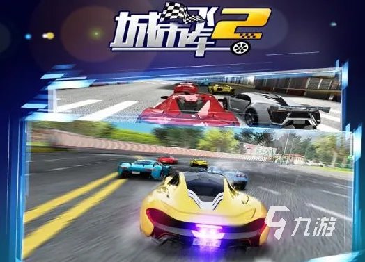 不要网的赛车游戏有哪些2022 十大免网络赛车手游排行榜