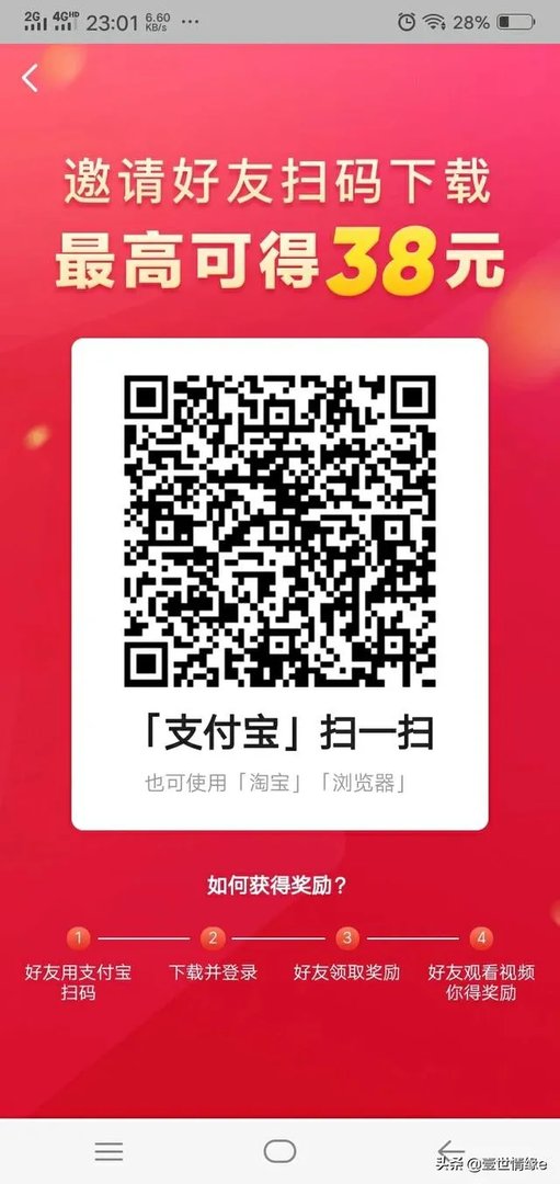 上班无聊的时候干什么好呢？