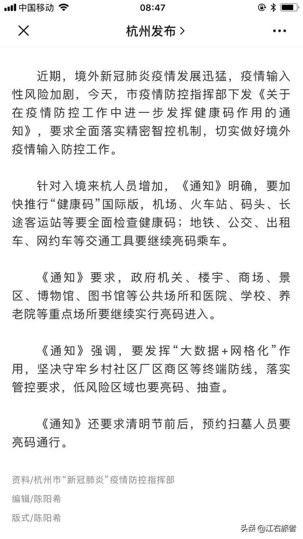 如何看待浙江新增1例本土病例？本土病例如何产生的？