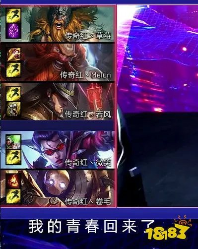 老we对阵老ig谁赢了?老we对阵老ig结果如何?