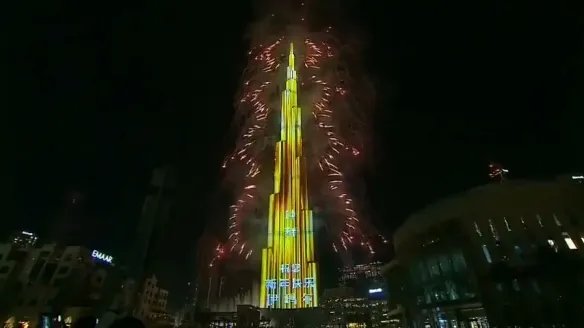 迪拜世界最高塔用中文送新年祝福 烟火秀视效惊艳！