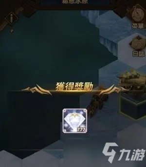 剑与远征霜息冰原隐藏奖励怎么获得 霜息冰原隐藏奖励获得方法介绍