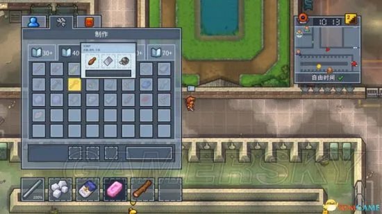 《脱逃者2》合成表 全道具合成方法一览