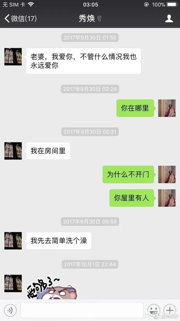 《绝地求生》蓝洞成立调查小组,我们是否欠魔音糯米一个道歉?