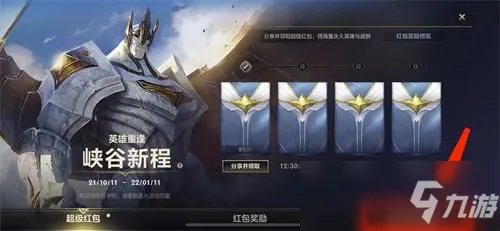 lol手游如何绑定端游账号