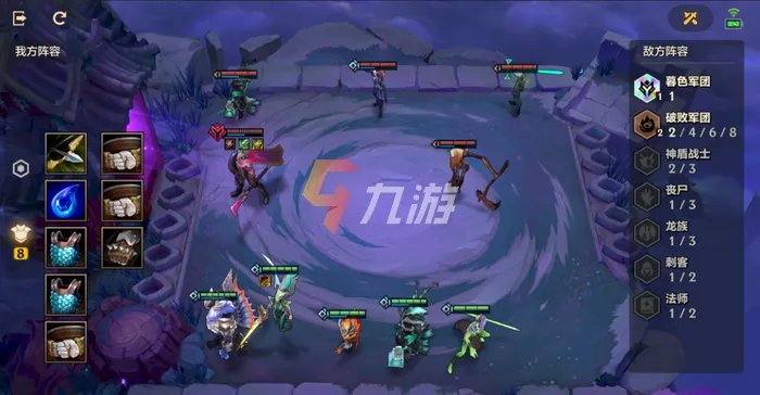 金铲铲之战腐朽之盾第三关怎么过 第三关通关技巧分享