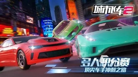 2022网游赛车游戏排行榜前五是哪些 好玩的网游赛车游戏推荐