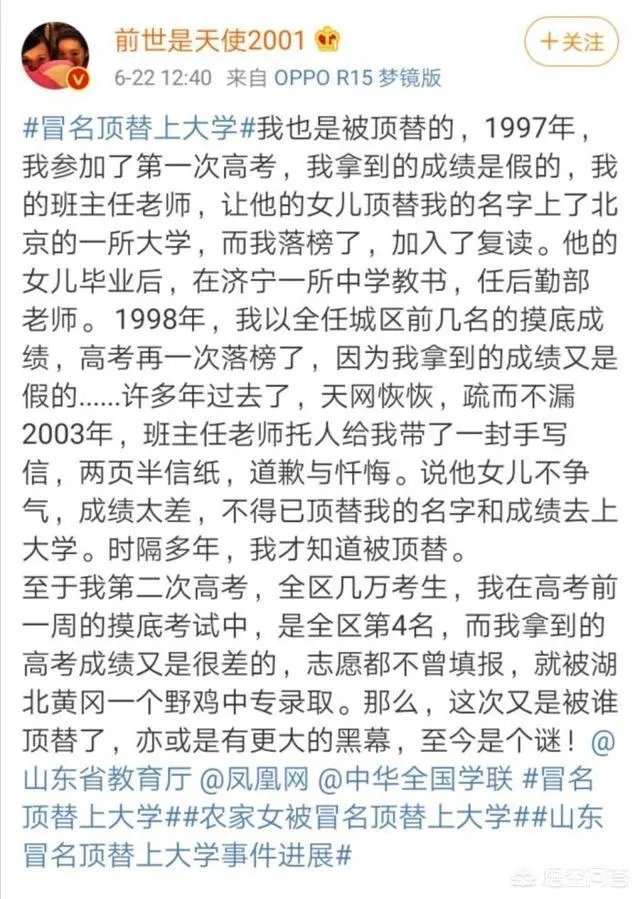 苟晶事件你怎么看？