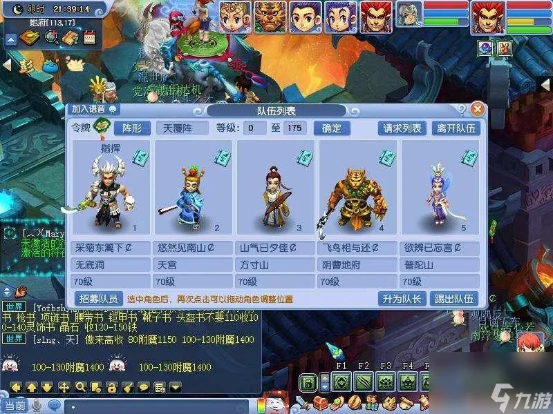 风剑任务流程-风剑任务详细流程方法