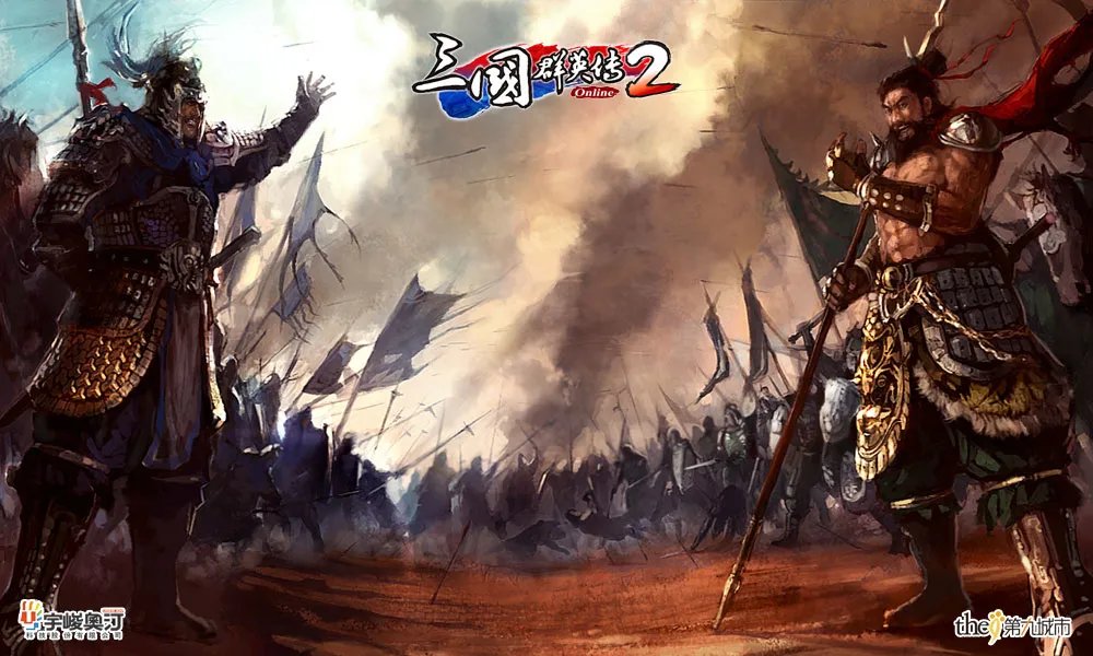 《三国群英传2OL》台服资料片关羽武魂降世