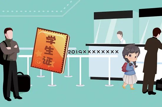 学生票优惠时间是哪些时候