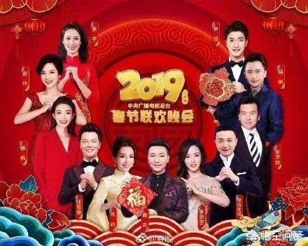 2019央视春晚主持人名单正式公布，11人的主持阵容出人预料，对此你怎么看？