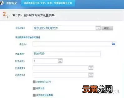 电脑刻录光盘的正确方法 笔记本如何刻录光盘