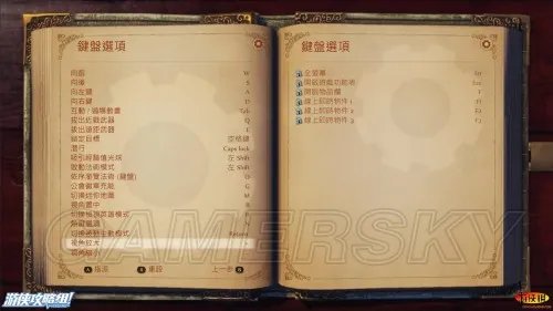 神鬼寓言:周年纪念版 全任务流程攻略