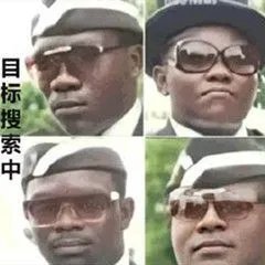 《抖音》黑人抬棺专业团队无水印表情包分享 黑哥一笑生死难料