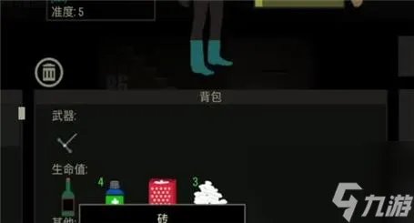 保卫萝卜1挑战第18关攻略