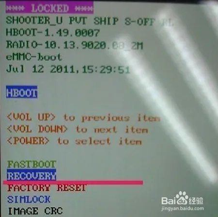 HTC G17卡刷刷机的详细步骤方法【ROM领地】