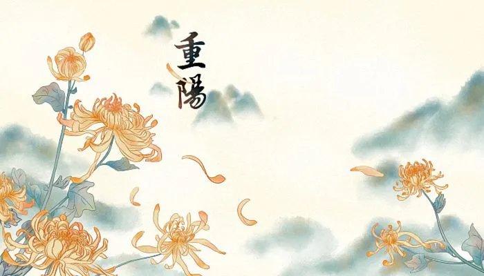 关于2022重阳节发朋友圈说说大全 2022重阳节经典祝福语说说