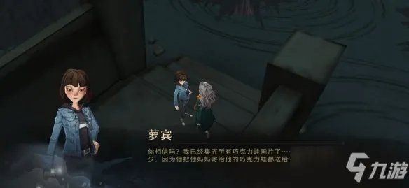 《哈利波特魔法觉醒》巧克力蛙NPC在哪 巧克力蛙npc位置分享
