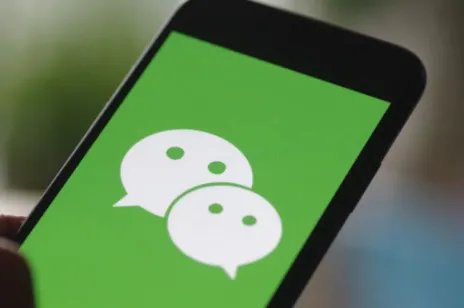 微信号id名字大全