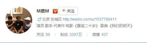 谢娜微博近一亿的粉丝,真实可信度有多高?