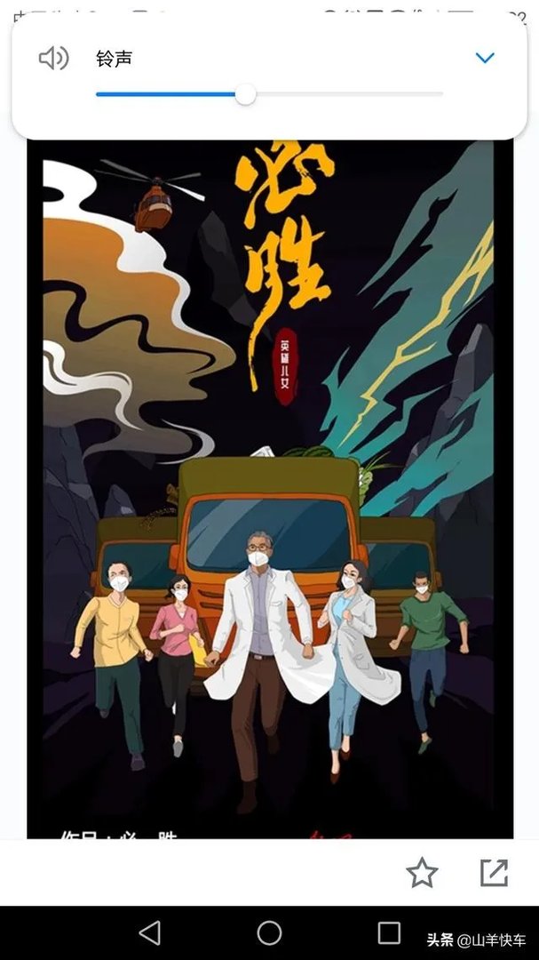 莲花清瘟胶囊获多国上市许可，中药终于扬眉吐气，你作何评价？