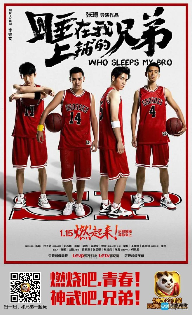 游戏泛娱乐模式之下 影游互动该怎么做？