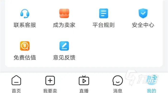 卖英雄联盟账号但是qq还要用怎么办 英雄联盟卖号注意事项