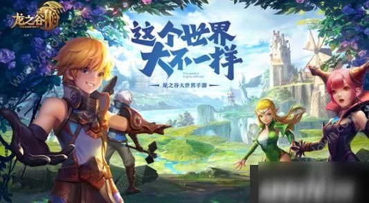 《龙之谷2》魔导师技能攻略 魔导师技能加点攻略详解