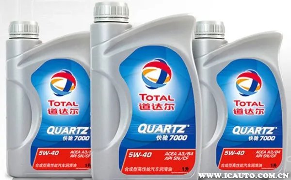 道达尔机油好不好？道达尔机油的优点和缺点