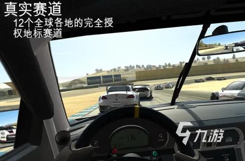 不要网的赛车游戏有哪些2022 十大免网络赛车手游排行榜