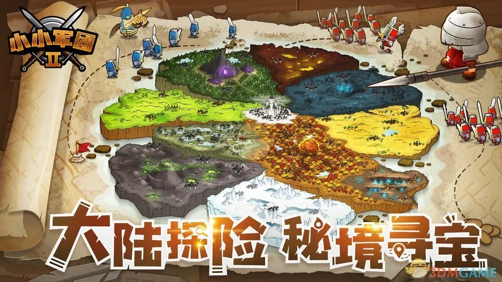 《小小军团2》最强英雄排行榜