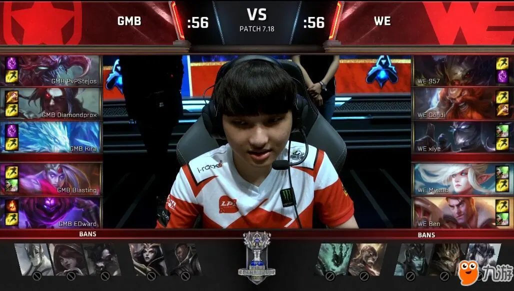 《LOL》2017全球总决赛WE VS GMB S2老对手再次重逢