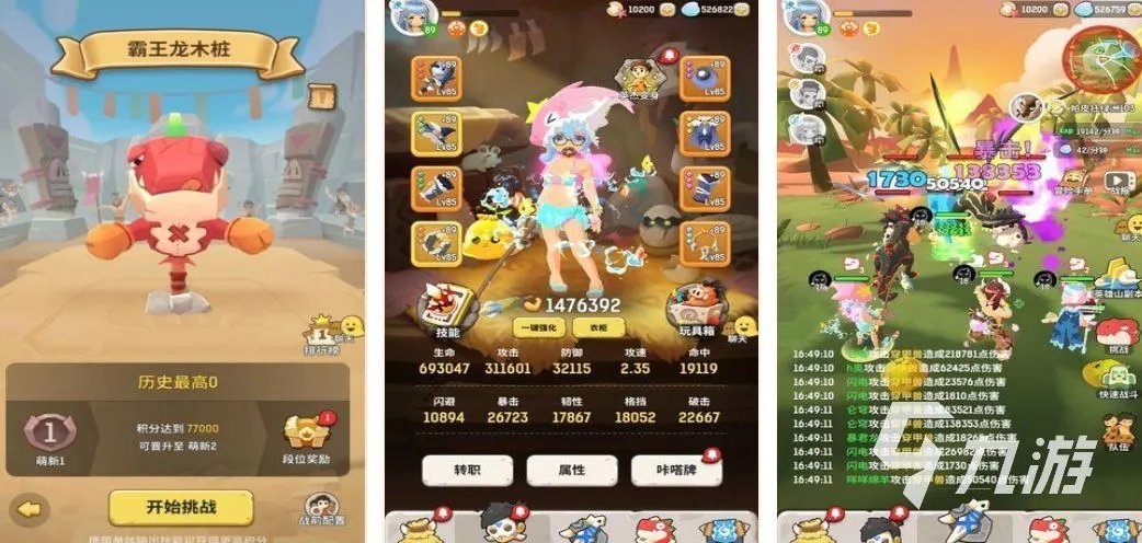 模拟炒股游戏手机版下载大全2022 热门模拟炒股游戏推荐