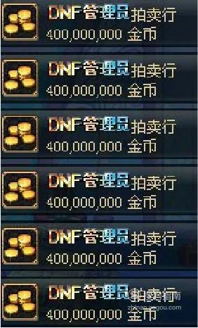 dnf账号金库有什么用