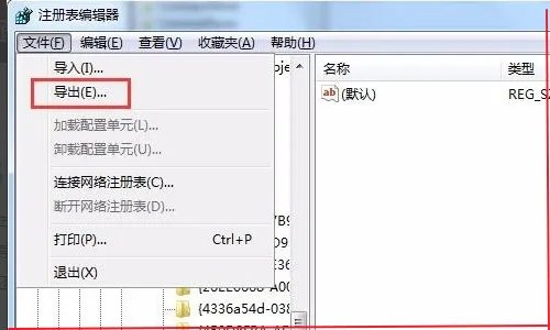 电脑桌面图标怎么删除不了