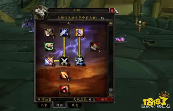 魔兽世界tbc怀旧服增强萨怎么输出 怀旧服增强萨输出循环