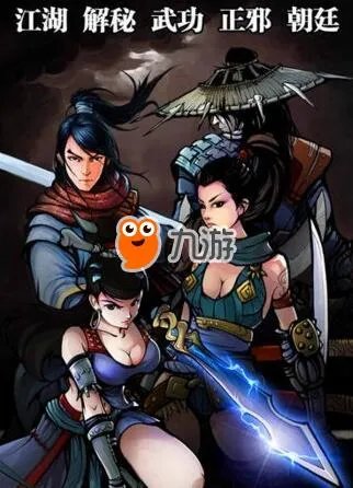 《江湖风云录》菜谱鲫鱼怎么做 菜谱配方以及价格大全