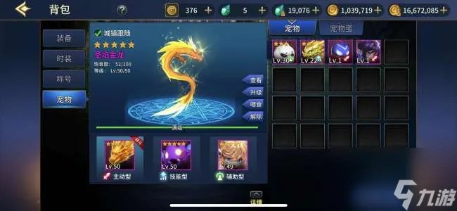 dnf狂战赤血龙女怎么获取 外观 属性 价格