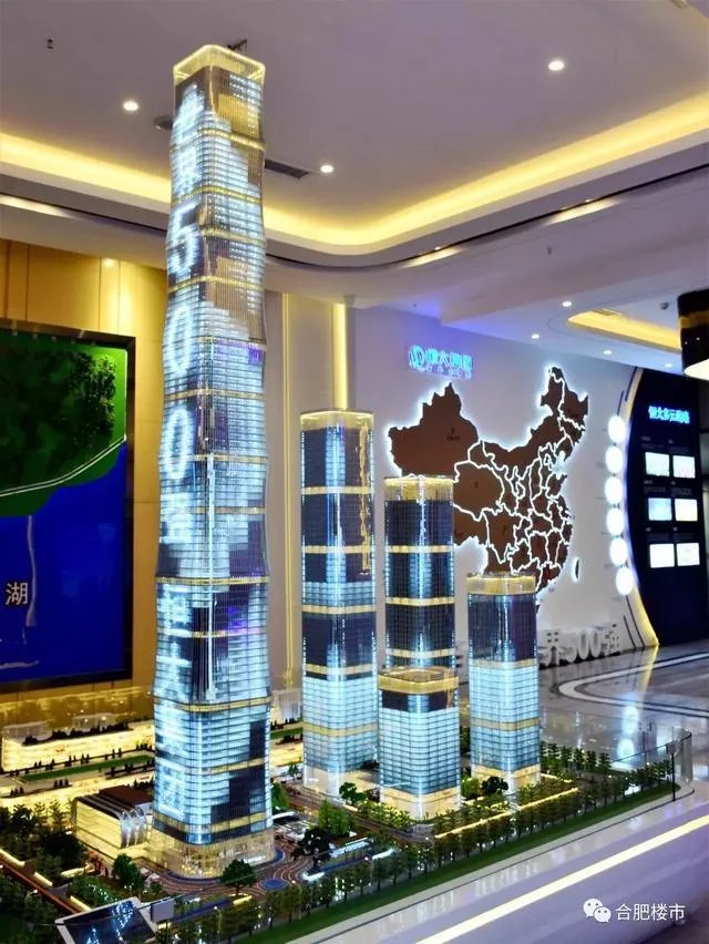 合肥恒大中心怎么样啊？