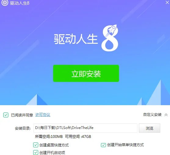windows7网卡驱动安装包