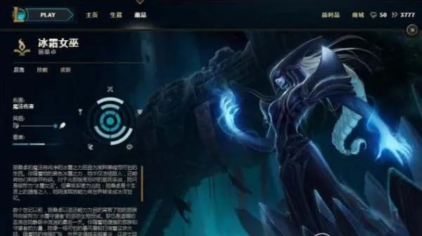 冰霜女巫丽桑卓的各款皮肤及其价格，并附说是否有特效。