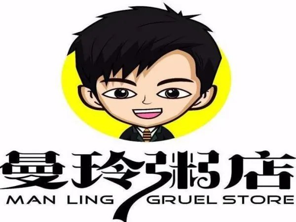 外卖平台对曼玲粥店下架，这是怎么回事？