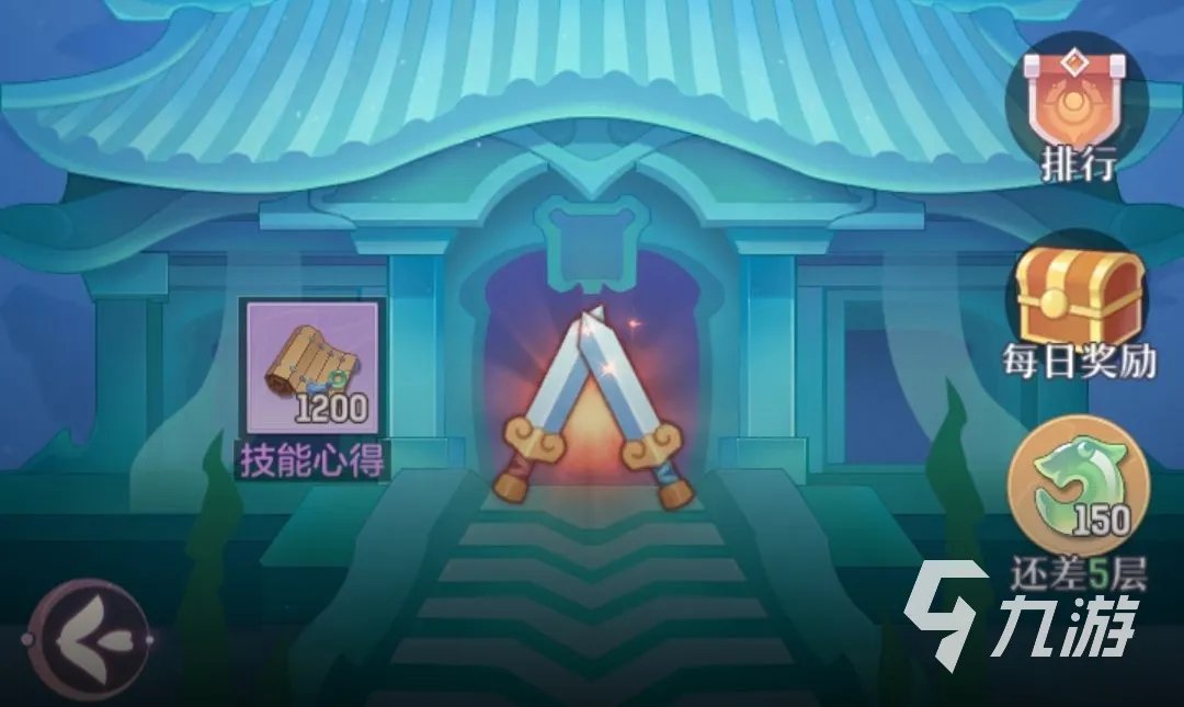 长安幻想手游罗刹塔怎么打 罗刹塔玩法搭配攻略