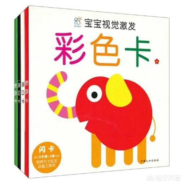 卡通片大全在线观看0-1岁适合看什么？