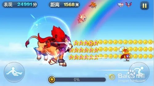 天天酷跑雷焰狮王高分五角星多少分/详解